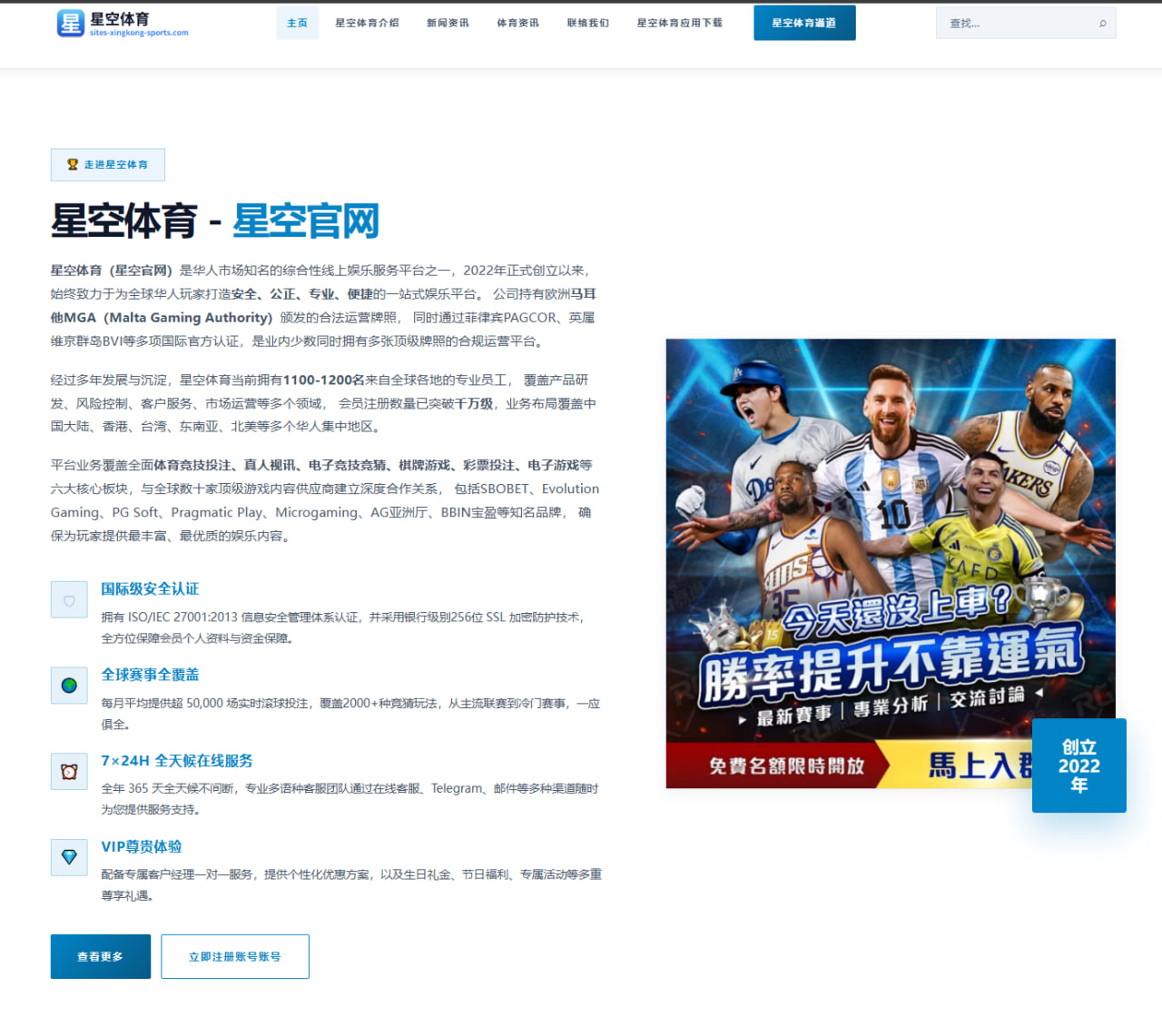 阿尔卡拉斯温网卫冕之路：辛纳挑战成最大障碍