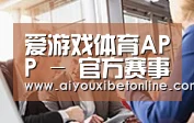 组织结构