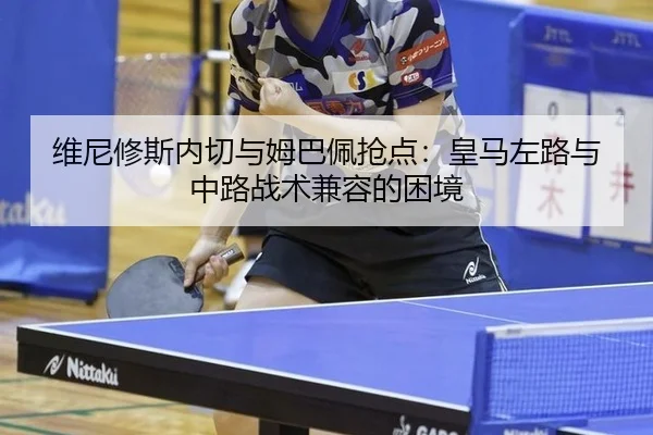 wei-ni-xiu-si-nei-qie-yu-mu-ba-pei-qiang-dian-huang-ma-zuo-lu-yu-zhong-lu-zhan-shu-jian-rong-de-kun-jing-3-373.jpg