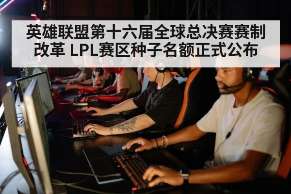 esports training preparation