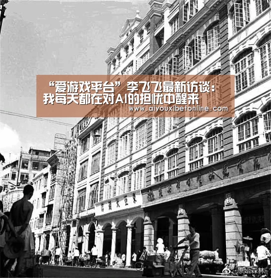 爱游戏竞猜