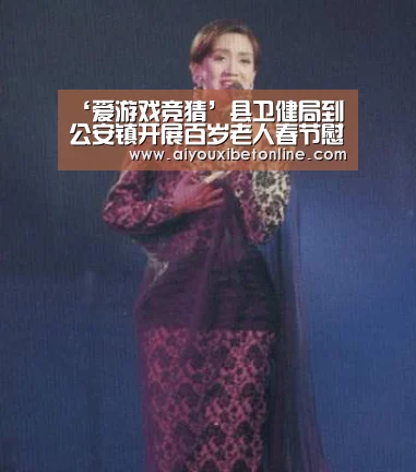 爱游戏赛事